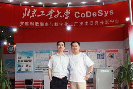 CoDeSys盛装出席2012山东省产学研展洽会，引领自动化技术浪潮
